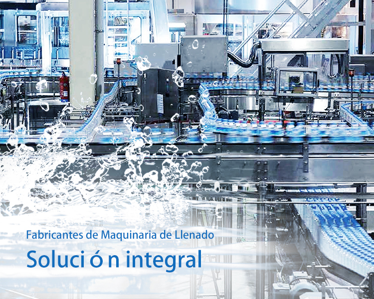 西班牙2手机banner